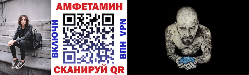 АМФ Premium Устюжна