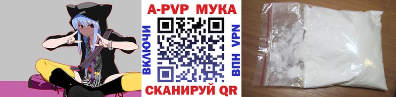 А ПВП СК КРИС Устюжна