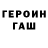 КЕТАМИН VHQ Jeanna Salima