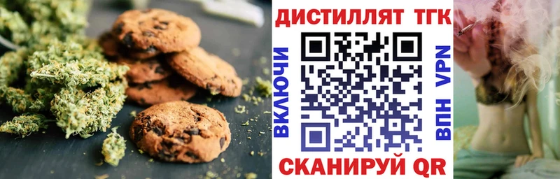 Canna-Cookies марихуана Устюжна