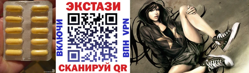 Ecstasy диски  Устюжна 