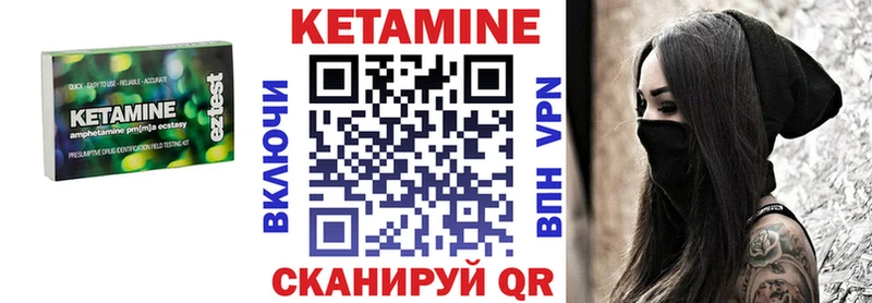 Кетамин VHQ  наркотики  Устюжна 