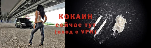 стаф Армянск