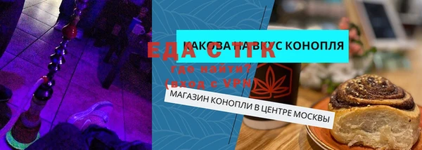 стаф Армянск