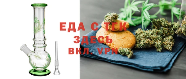 ГАЛЛЮЦИНОГЕННЫЕ ГРИБЫ Арсеньев