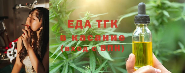 синтетический гашиш Аркадак