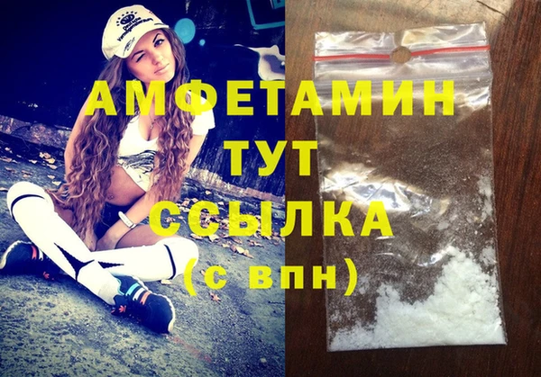 стаф Армянск