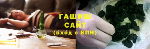 ГАЛЛЮЦИНОГЕННЫЕ ГРИБЫ Арсеньев