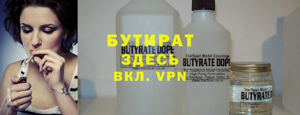 ГАЛЛЮЦИНОГЕННЫЕ ГРИБЫ Арсеньев