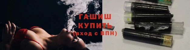 ГАЛЛЮЦИНОГЕННЫЕ ГРИБЫ Арсеньев