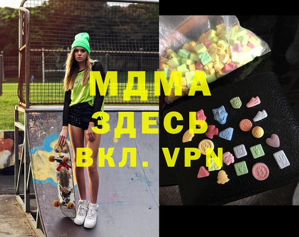 синтетический гашиш Аркадак