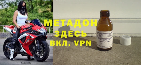 ГАЛЛЮЦИНОГЕННЫЕ ГРИБЫ Арсеньев
