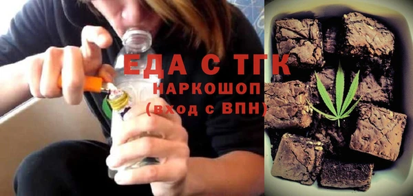стаф Армянск
