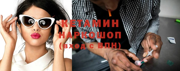 MESCALINE Покровск