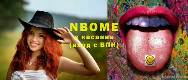 синтетический гашиш Аркадак