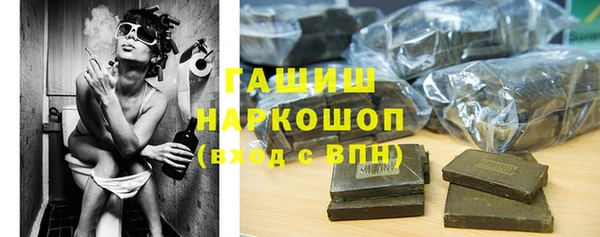 первитин Покачи