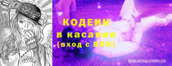 первитин Покачи