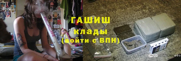 MESCALINE Покровск