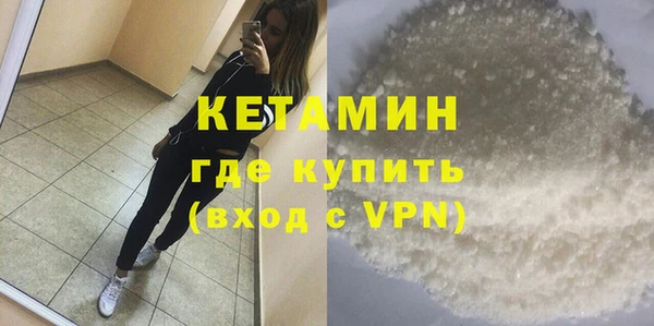 стаф Армянск