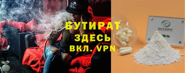синтетический гашиш Аркадак