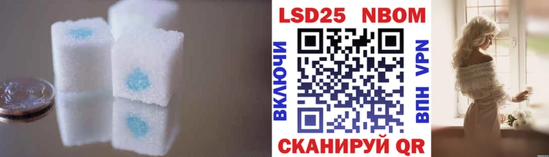 Лсд 25 экстази ecstasy Устюжна