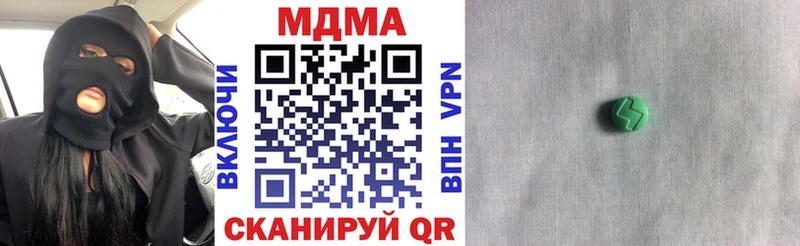 где продают наркотики  OMG   МДМА молли  Устюжна 