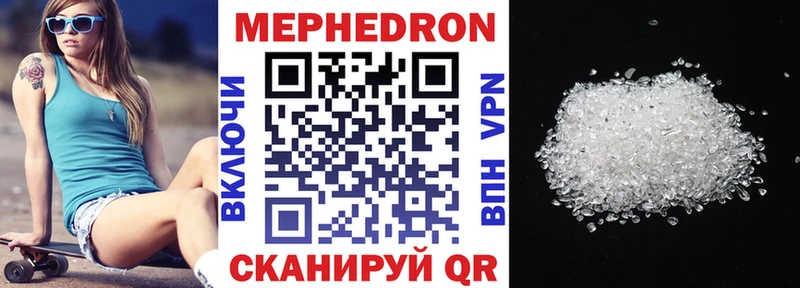 где продают   гидра ONION  Меф мука  Устюжна 
