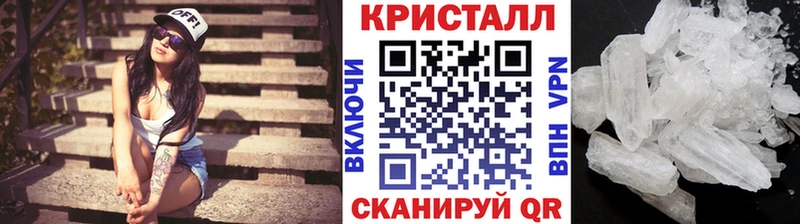 Первитин пудра  ссылка на мегу ONION  Устюжна 