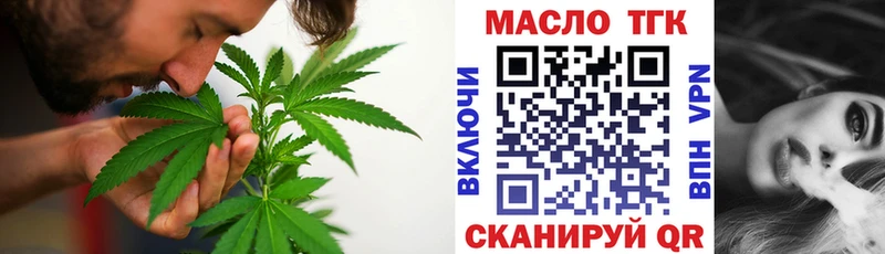 Дистиллят ТГК жижа Устюжна